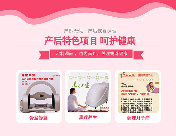 產(chǎn)逅無(wú)憂2.jpg 產(chǎn)逅無(wú)憂2.jpg