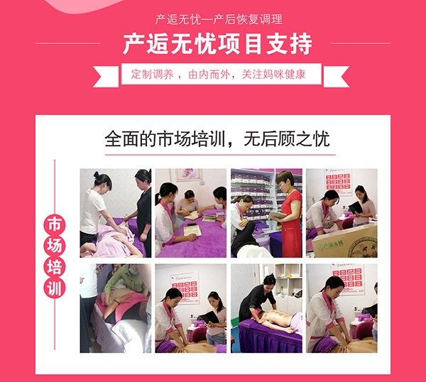 產(chǎn)逅無(wú)憂3.jpg 產(chǎn)逅無(wú)憂3.jpg