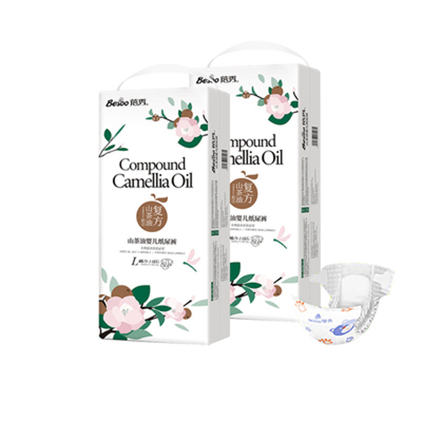 蓓秀山茶油嬰兒紙尿褲.jpg 蓓秀山茶油嬰兒紙尿褲.jpg