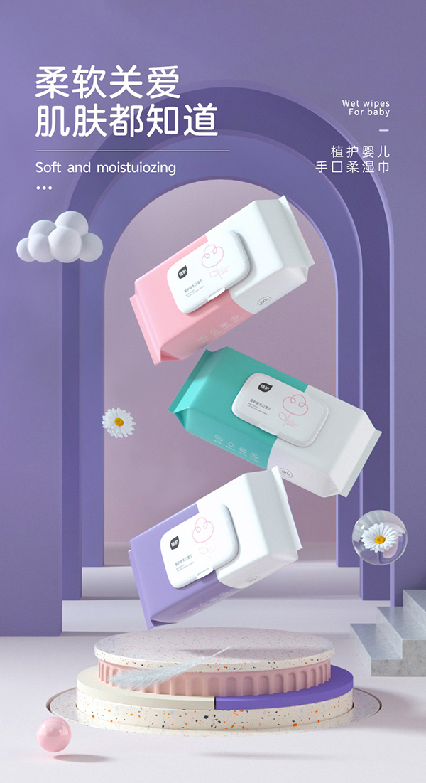 植護(hù)濕巾紙嬰兒新生寶寶幼兒童手口屁專(zhuān)用.jpg 植護(hù)濕巾紙嬰兒新生寶寶幼兒童手口屁專(zhuān)用.jpg