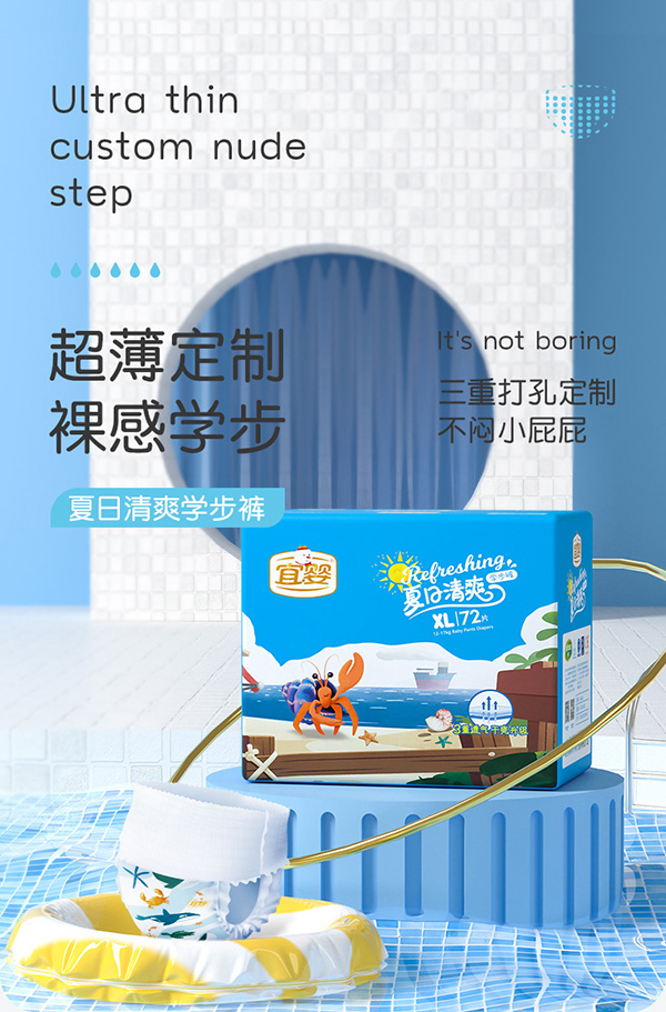 宜嬰夏日清爽學步褲XL.jpg 宜嬰夏日清爽學步褲XL.jpg