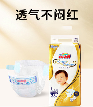 日本大王光羽紙尿褲.jpg 日本大王光羽紙尿褲.jpg