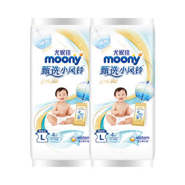 妮佳moony甄選小風鈴紙尿褲嬰兒尿不濕試用裝.jpg 妮佳moony甄選小風鈴紙尿褲嬰兒尿不濕試用裝.jpg