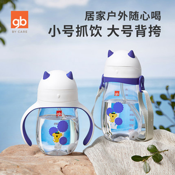 gb好孩子兒童水杯學(xué)飲杯藍(lán)色.jpg gb好孩子兒童水杯學(xué)飲杯藍(lán)色.jpg