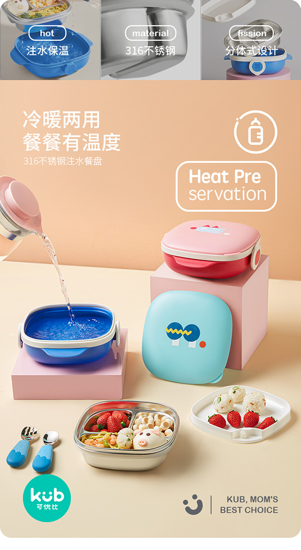 可優(yōu)比寶寶餐盤(pán)分格盤(pán).jpg 可優(yōu)比寶寶餐盤(pán)分格盤(pán).jpg