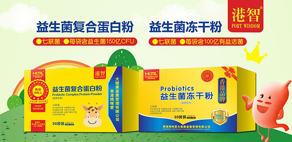 香港媽咪愛益生菌凍干粉.jpg 香港媽咪愛益生菌凍干粉.jpg