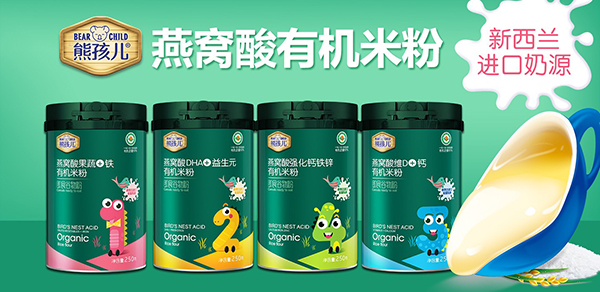 熊孩兒燕窩酸有機(jī)米粉1.jpg 熊孩兒燕窩酸有機(jī)米粉1.jpg