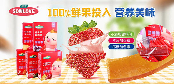 甄育水果條.jpg 甄育水果條.jpg