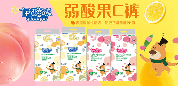 伊酷熊弱酸果C褲1.jpg 伊酷熊弱酸果C褲1.jpg