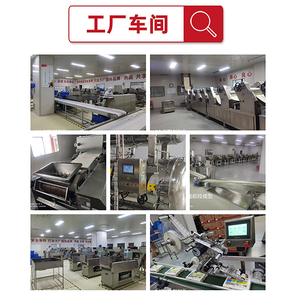 方廣食品:專注零輔食OEM代工 實(shí)力雄厚2.jpg 方廣食品:專注零輔食OEM代工 實(shí)力雄厚2.jpg