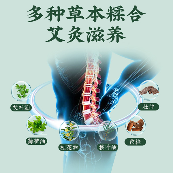 草本配方.jpg 草本配方.jpg
