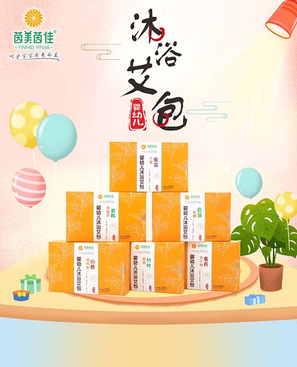 茵美茵佳組合圖2.jpg 茵美茵佳組合圖2.jpg