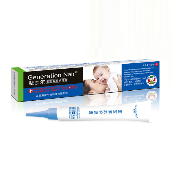 輩奈爾護理膏.jpg