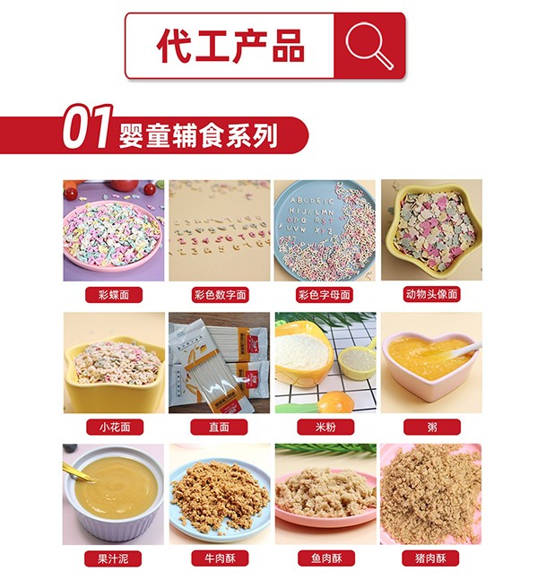 揚州方廣食品7.jpg