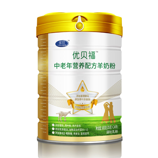 優(yōu)貝福中老年營養(yǎng)配方羊奶粉