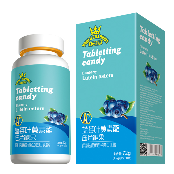 環(huán)球冠藍(lán)莓葉黃素酯壓片糖果.jpg