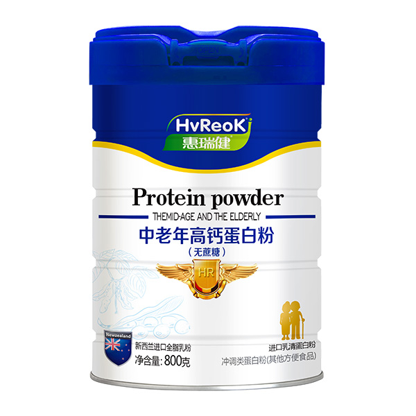 惠瑞健中老年高鈣蛋白粉-無(wú)蔗糖.jpg