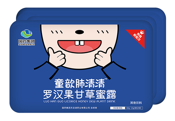 國藥集團童歆肺清清羅漢果甘草蜜露.jpg