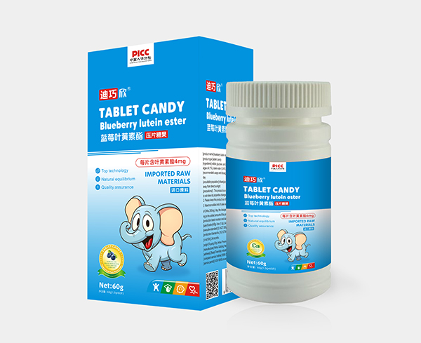 迪巧欣藍(lán)莓葉黃素酯壓片糖果