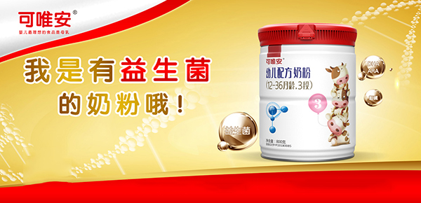 可唯安.jpg 可唯安.jpg