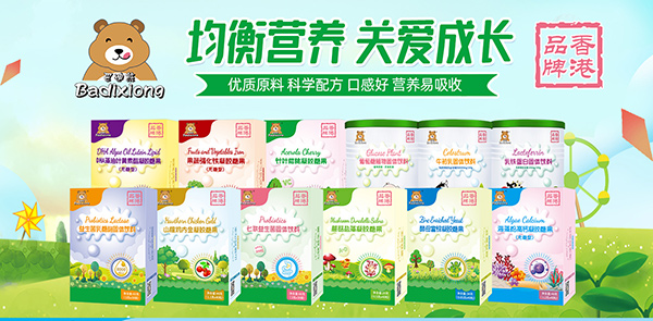 巴迪熊營(yíng)養(yǎng)品.jpg 巴迪熊營(yíng)養(yǎng)品.jpg