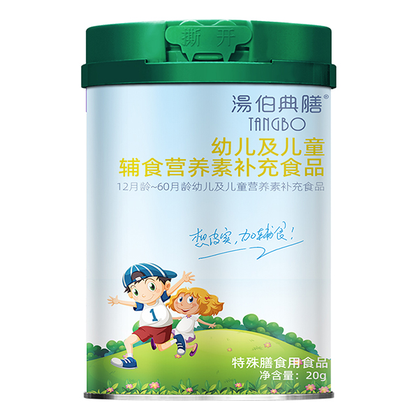 湯伯典膳幼兒及兒童輔食營養(yǎng)素補充食品罐裝.jpg