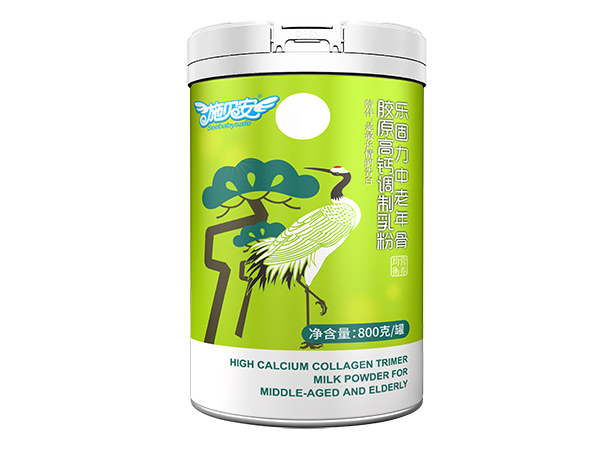 施貝安樂(lè)固力中老年骨膠原高鈣調(diào)制乳粉.jpg 施貝安樂(lè)固力中老年骨膠原高鈣調(diào)制乳粉.jpg