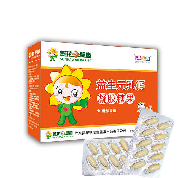 葵花芝嬰童益生元乳鈣凝膠糖果代理.jpg
