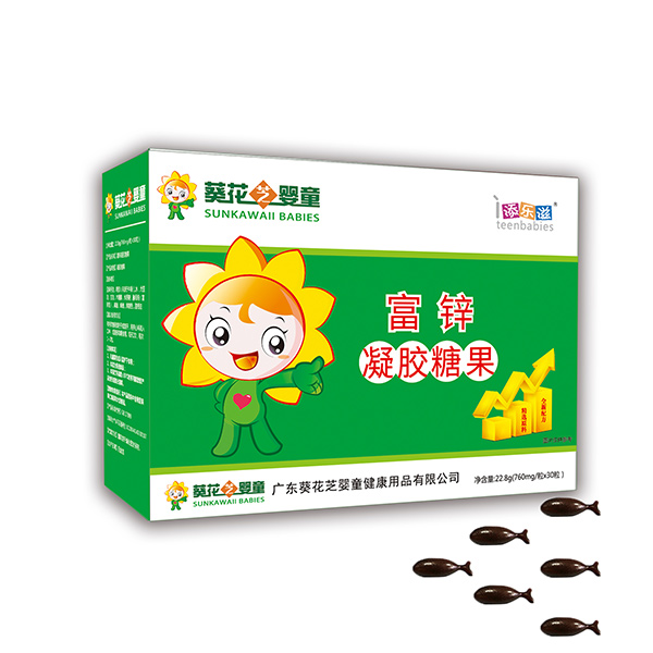 葵花芝嬰童富鋅凝膠糖果.jpg 葵花芝嬰童富鋅凝膠糖果.jpg