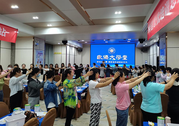 歐優(yōu)大學堂-海南站4.jpg 歐優(yōu)大學堂-海南站4.jpg