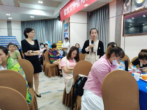 歐優(yōu)大學堂-海南站6.jpg 歐優(yōu)大學堂-海南站6.jpg