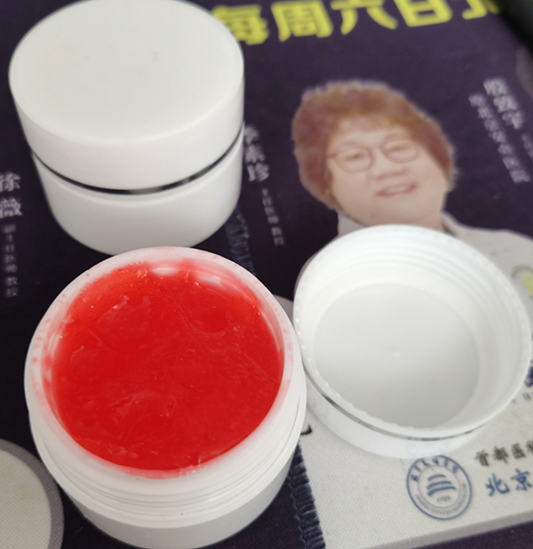 膏劑定制.jpg 膏劑定制.jpg