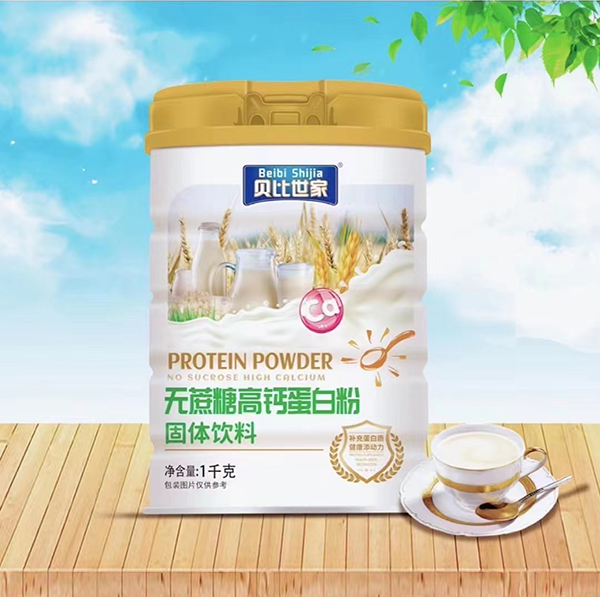 貝比世家無蔗糖高鈣蛋白粉