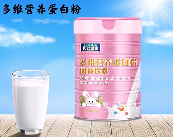 貝比世家多維營養(yǎng)蛋白粉