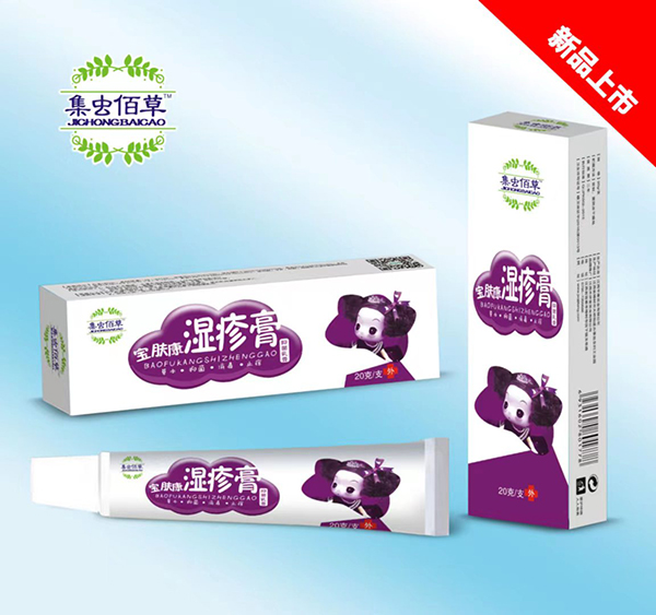 集蟲佰草寶膚康濕疹膏.jpg 集蟲佰草寶膚康濕疹膏.jpg