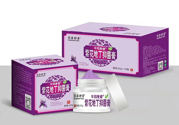 平翔康健紫花地丁抑菌膏.jpg 平翔康健紫花地丁抑菌膏.jpg