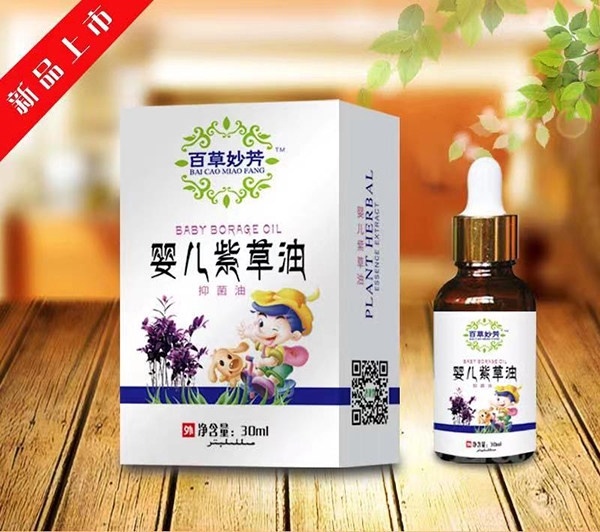 百草妙芳嬰兒紫草油