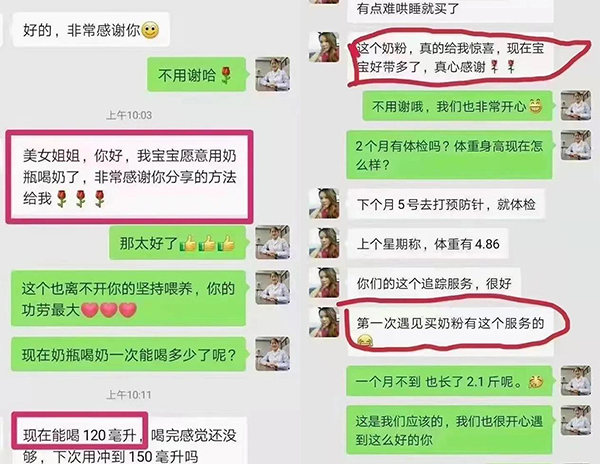 消費(fèi)者好評.jpg 消費(fèi)者好評.jpg