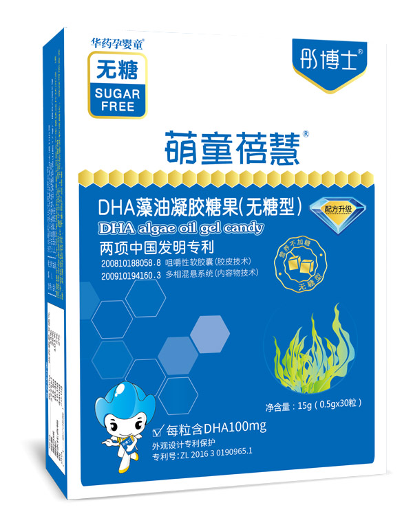 彤博士萌童蓓慧DHA藻油凝膠糖果-無糖型.jpg 彤博士萌童蓓慧DHA藻油凝膠糖果-無糖型.jpg