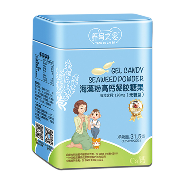 養(yǎng)育之恩海藻粉高鈣凝膠糖果-無(wú)糖型.jpg