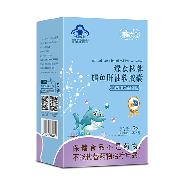 養(yǎng)育之恩鱈魚(yú)肝油軟膠囊.jpg