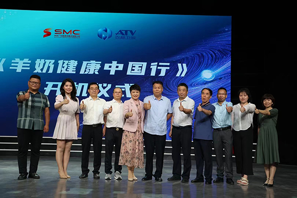 羊奶健康中國(guó)行 (3).jpg 羊奶健康中國(guó)行 (3).jpg