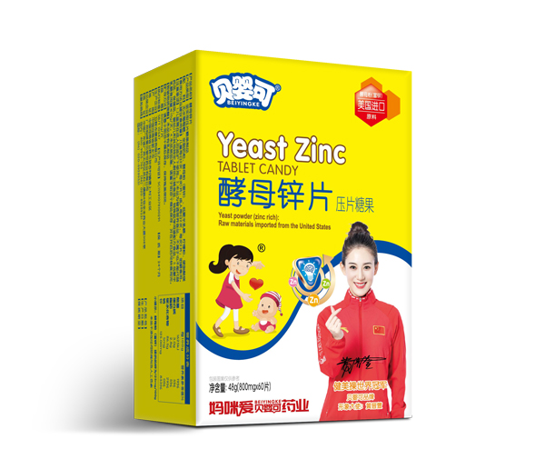 貝嬰可酵母鋅片.jpg
