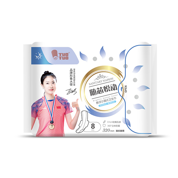 TUOTUO衛(wèi)生巾.jpg