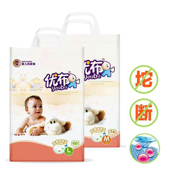 優(yōu)布超薄棉柔型紙尿褲防側漏瞬吸收輕薄透氣干爽尿不濕4.jpg