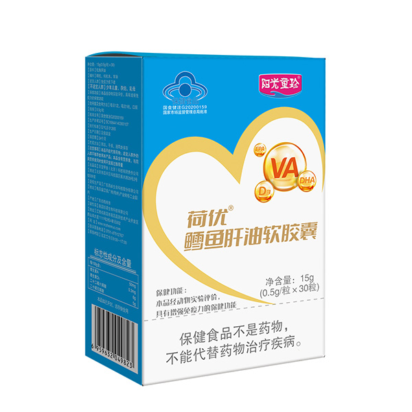 陽(yáng)光童珍荷優(yōu)鱈魚肝油軟膠囊.jpg