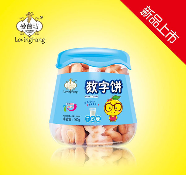 愛(ài)茵坊數(shù)字餅(牛奶味).jpg
