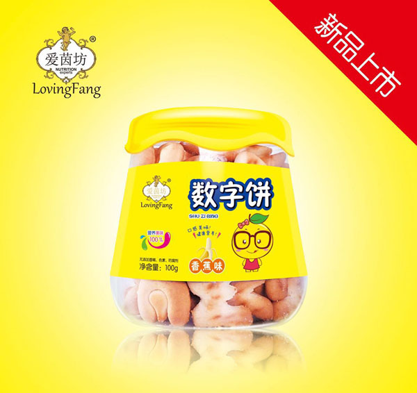 愛(ài)茵坊數(shù)字餅(香蕉味).jpg