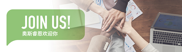 加入我們.jpg 加入我們.jpg