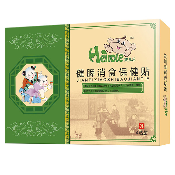 孩兒樂(lè)健脾消食保健貼.jpg